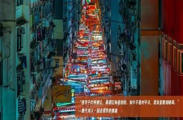 視點|“公園城市”語境下城市夜景營造的場景化模式