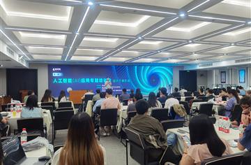 發(fā)展新質(zhì)生產(chǎn)力！市建筑院協(xié)辦，第一期人工智能（AI）應(yīng)用專題培訓(xùn)成功舉辦